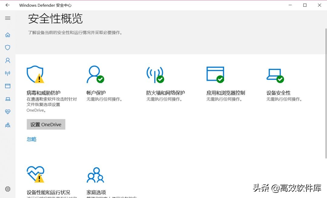 win10有必要安装360杀毒软件吗,安装了win10还需装杀毒软件吗