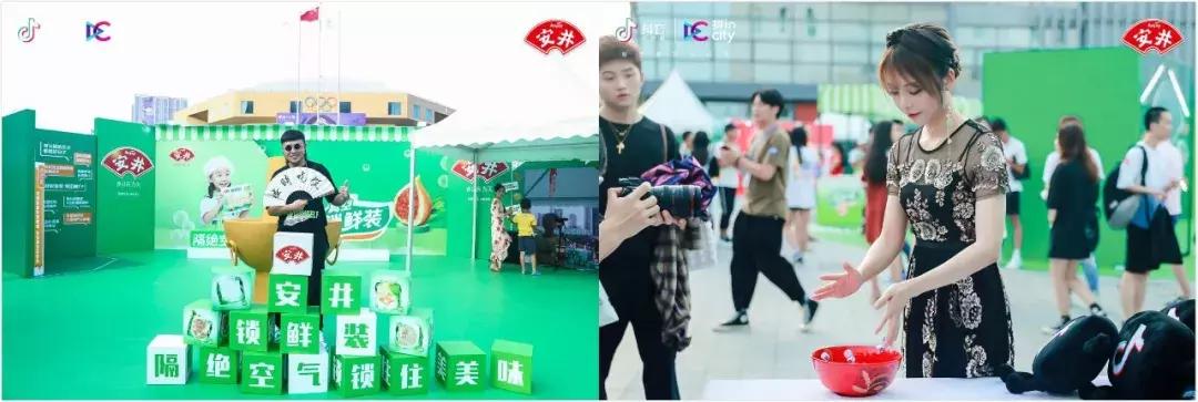 抖incity城市嘉年华,狂刷几千个嘉年华是什么体验