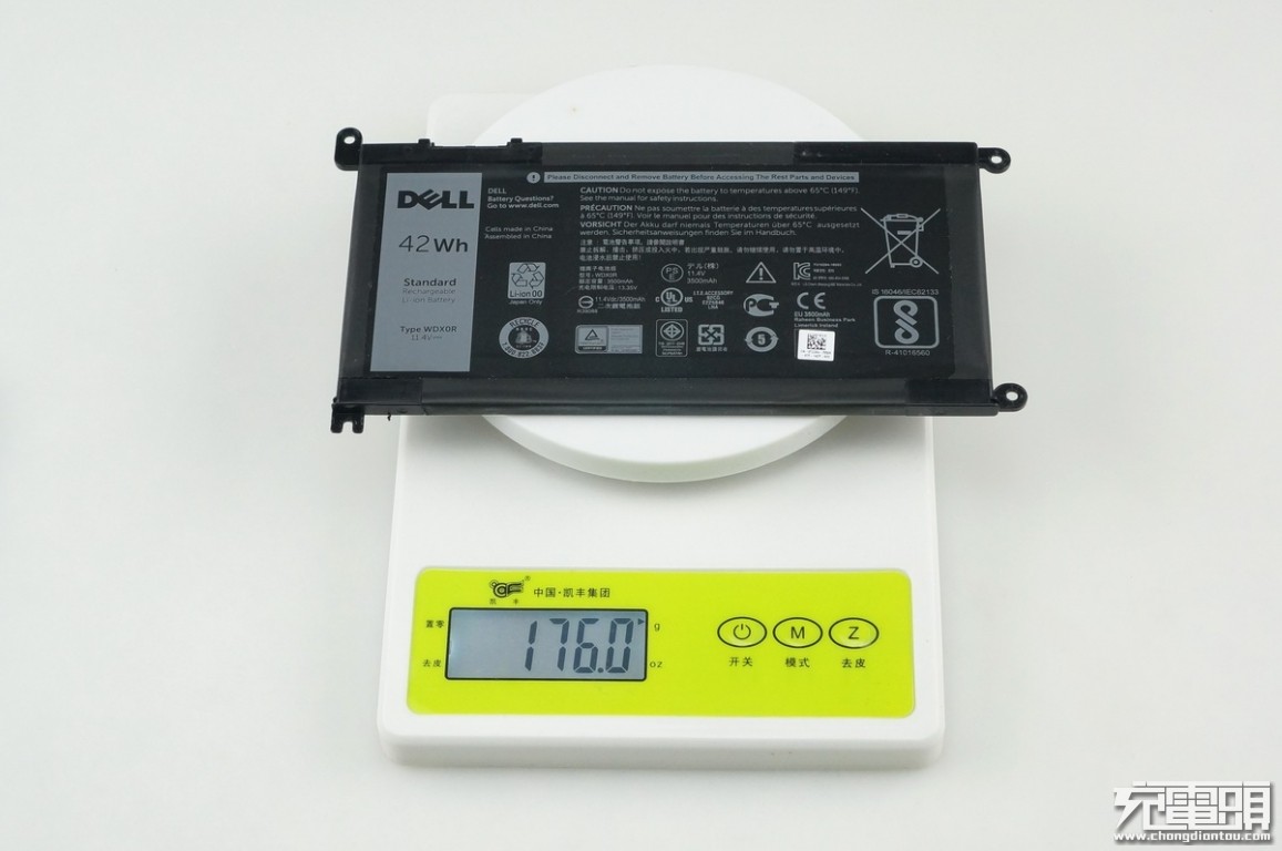 戴尔燃7000电脑换电池教程,戴尔燃7000换电池教程