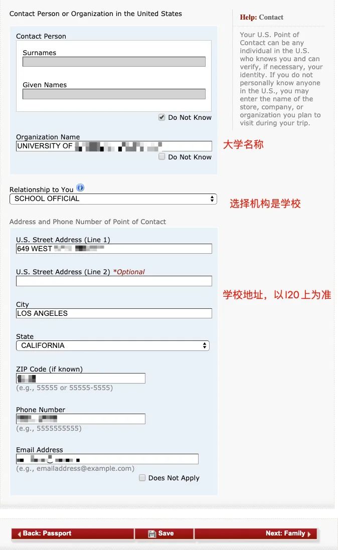 赴美签证需要携带纸质ds160原表吗,美国签证留学160写的什么内容