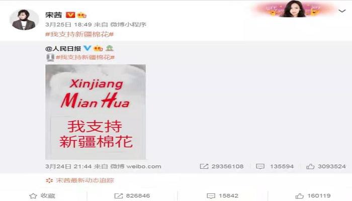 辱华事件明星集体发声后续,辱华事件被解约的明星