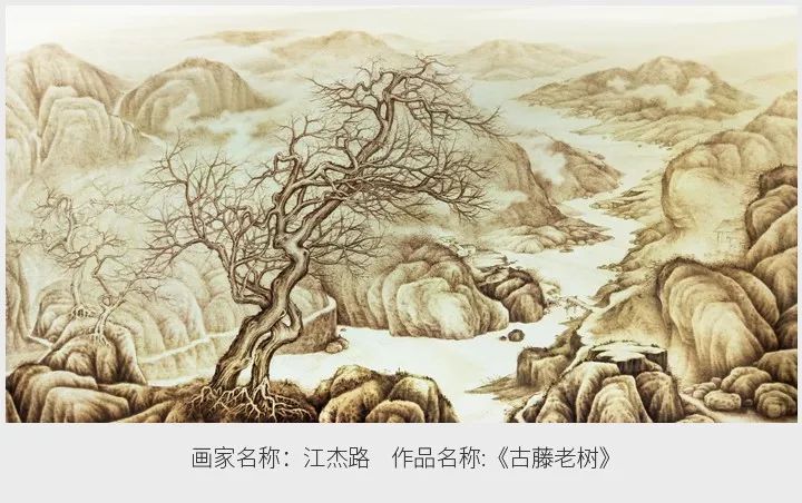 江杰路烫画山水系列作品分享