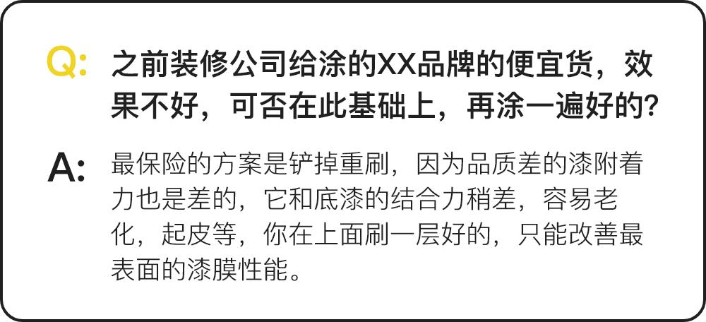 乳胶漆推荐哪个品牌和型号,乳胶漆的品牌及选购技巧