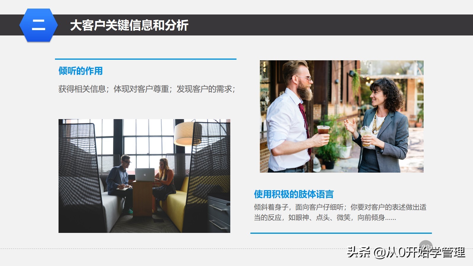 阿里运营培训指导,阿里管理培训课程