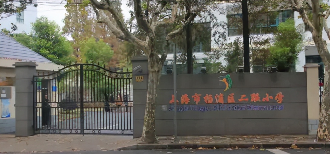 幼儿园学区房和小学学区房,第一梯队双学区