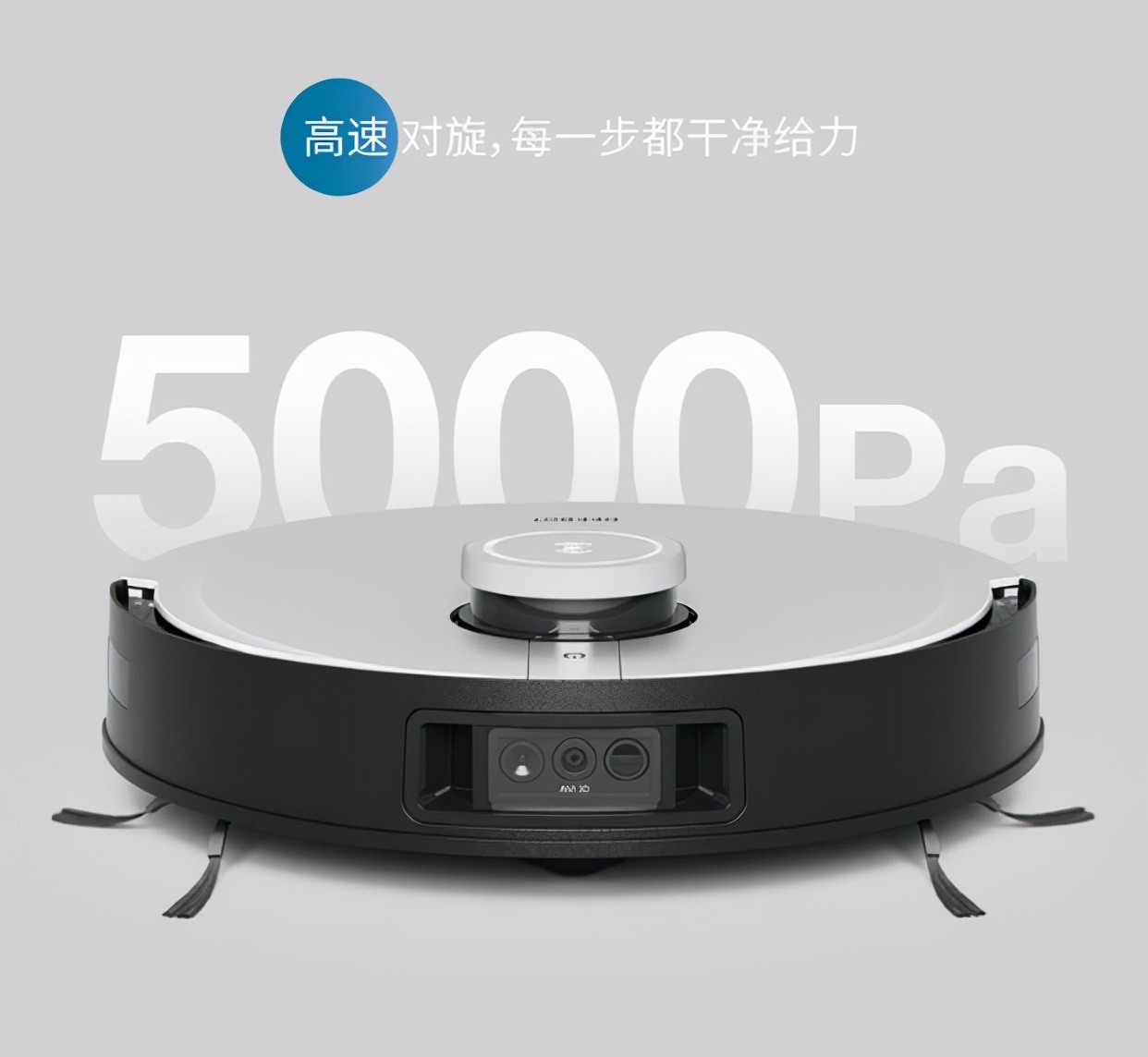 扫地机器人是机器做的还是人做的,扫地机器人属于人形机器人吗