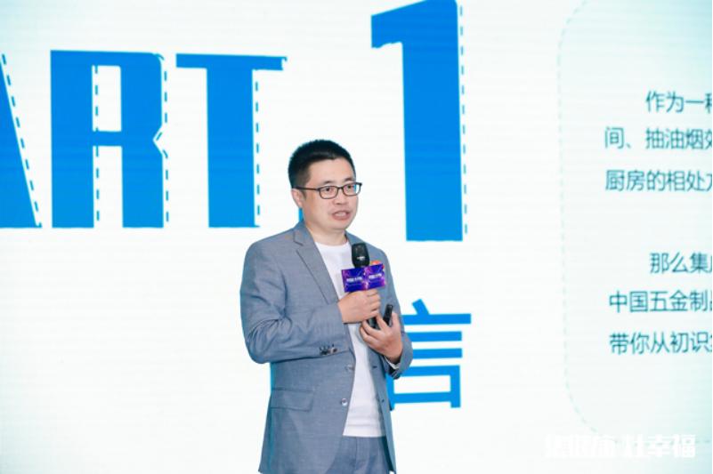 2020中国集成灶行业品牌峰会暨天猫双十一厨热购物季圆满成功