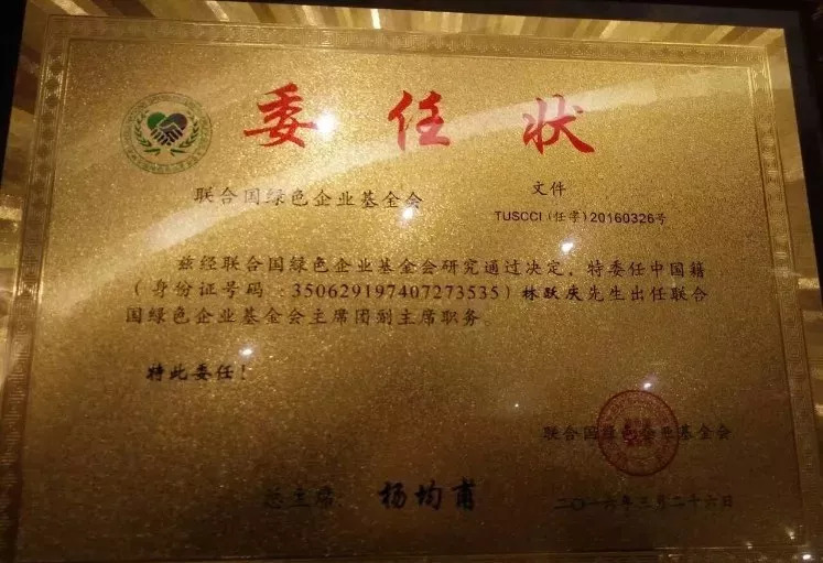 龙爱量(骗)子算啥骗!来看“量子医学”的第一骗——量子机!