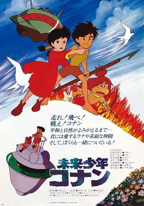 两集飙到9.6！这部火速出圈的动画新番，画出了我们儿时的梦