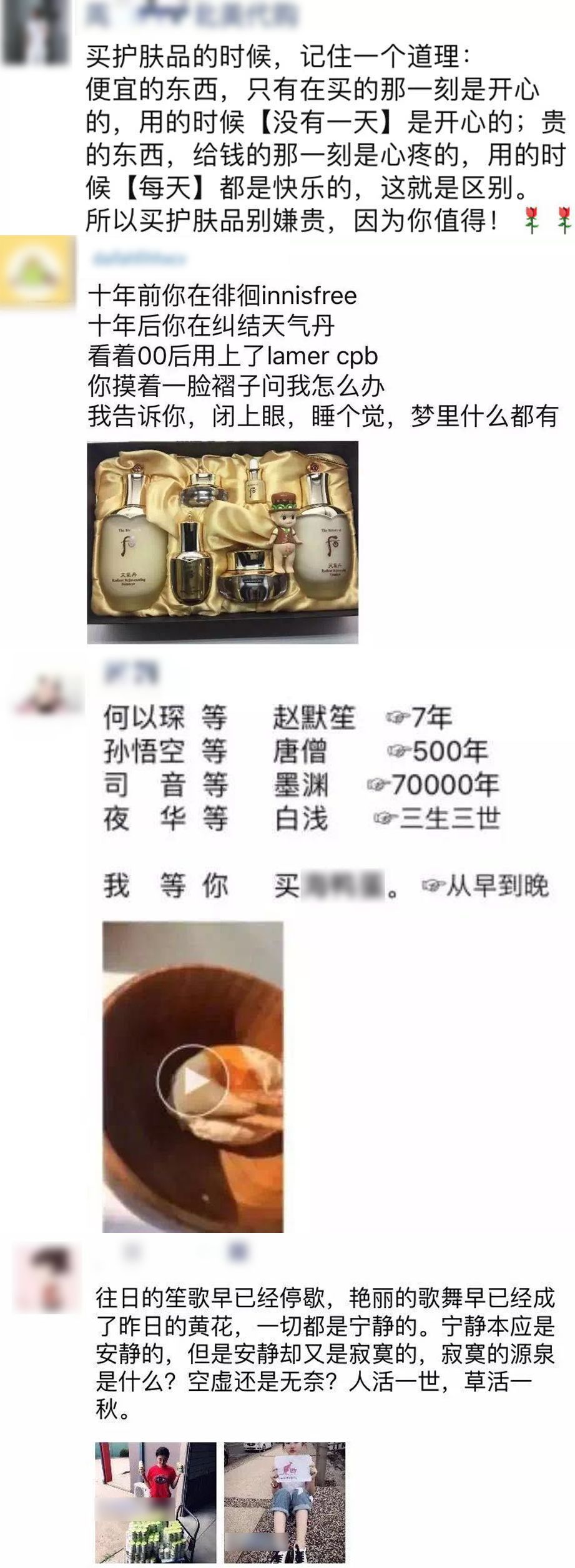 这些广告文案承包了我一年的笑点,那些很沙雕的文案