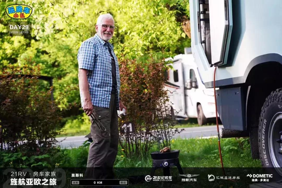 亚欧之旅房车旅游记,房车游记亚欧之行