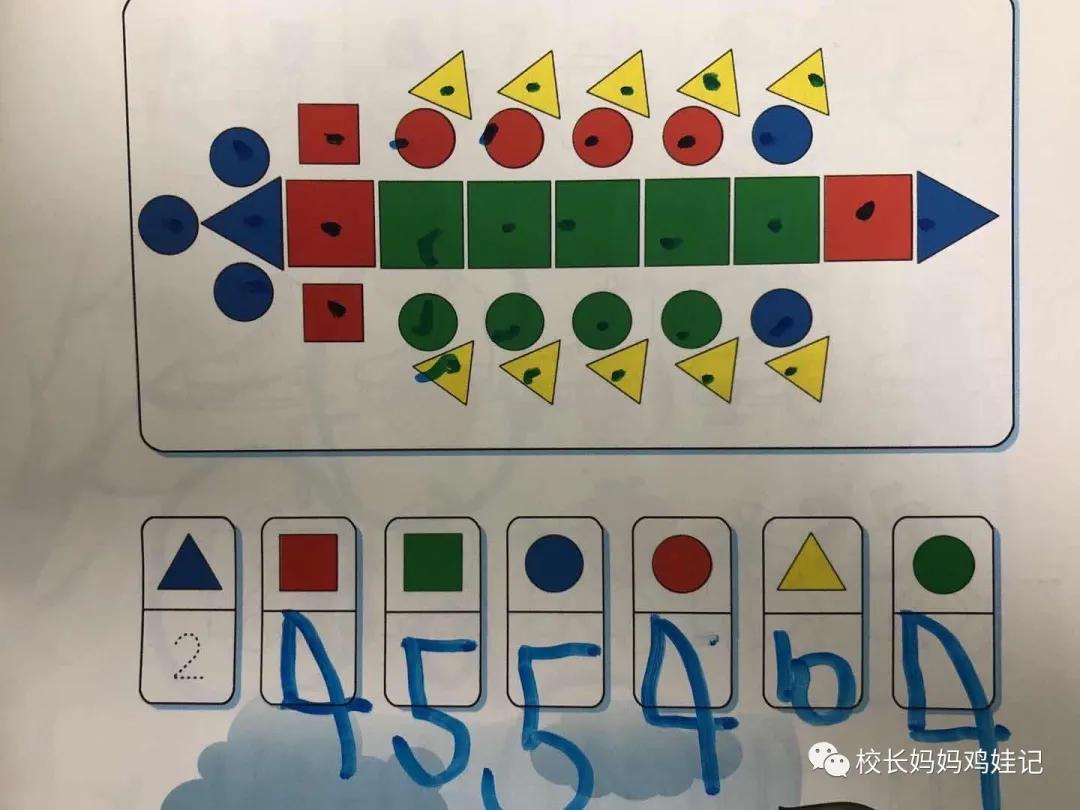 斯奎尔全脑数学讲解3到4岁,四岁学完所有课程