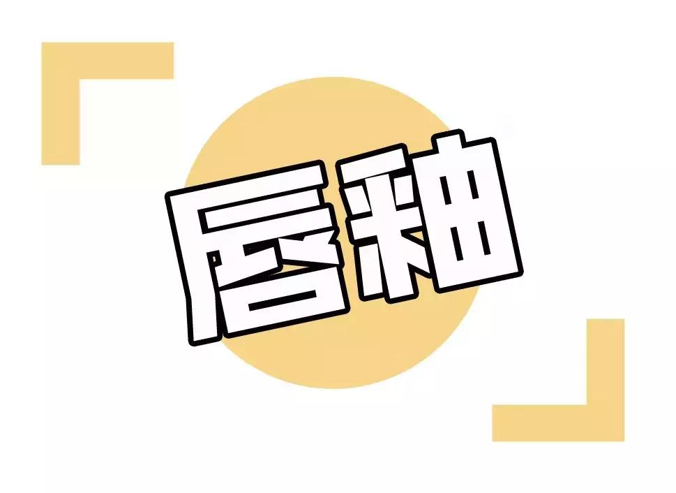 10块当300块用？这9个平替千万别踩雷！