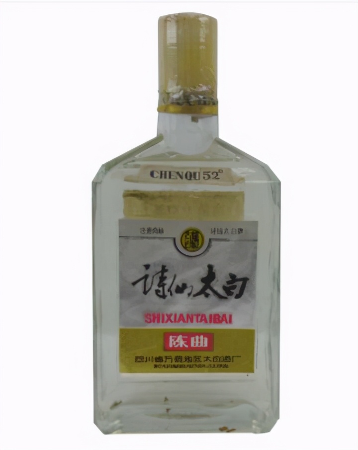 老酒诗仙太白52度08年酒价格,诗仙太白老酒52度470ml浓香型价格