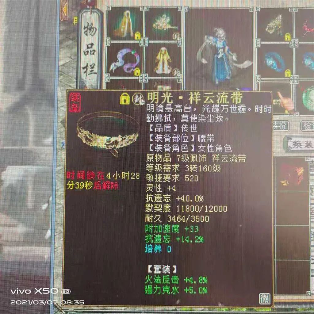 大话西游2千年老妖,大话西游2各个时期