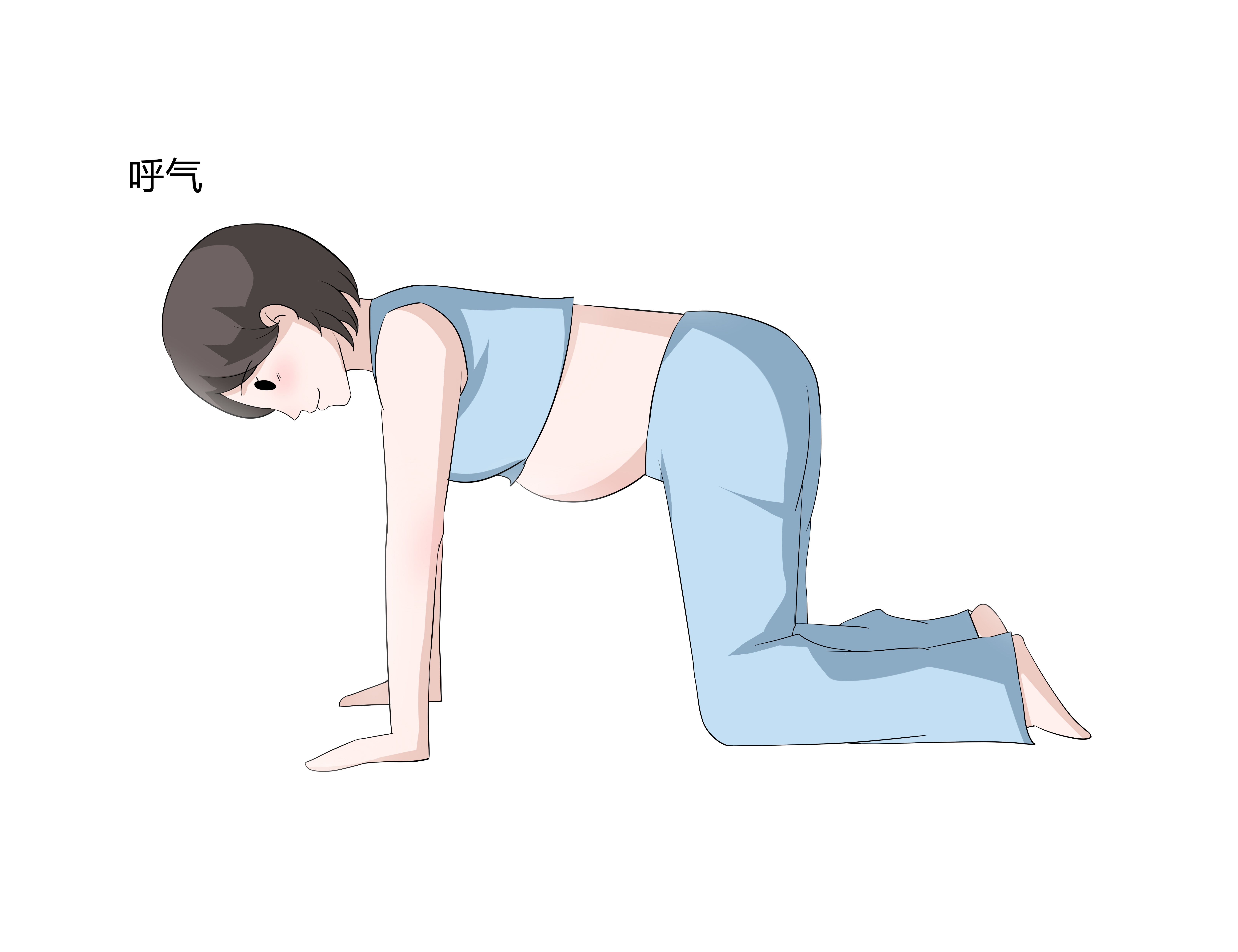 怀孕腰酸背痛怎么缓解,怀孕了腰酸背痛用什么方法缓解