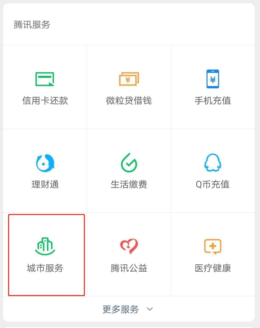看病怎么才可以用医保卡,医保卡怎么办理无卡就医