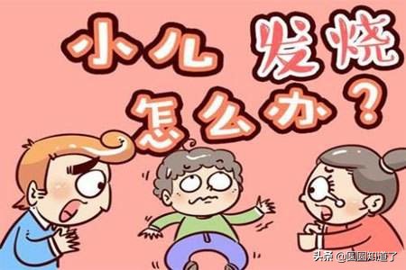 流感来了别害怕,流感来了别慌张最重要的是预防