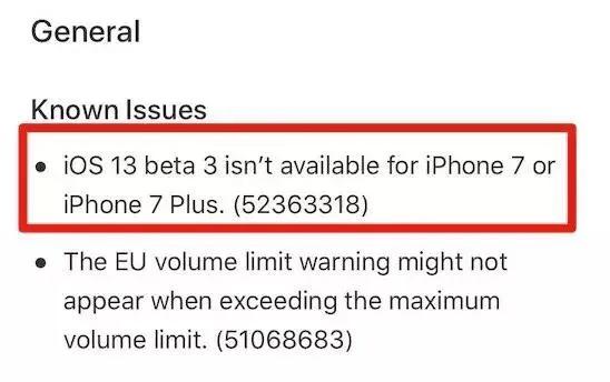 苹果13间歇性触屏失灵,ios13.4.5beta2屏幕失灵