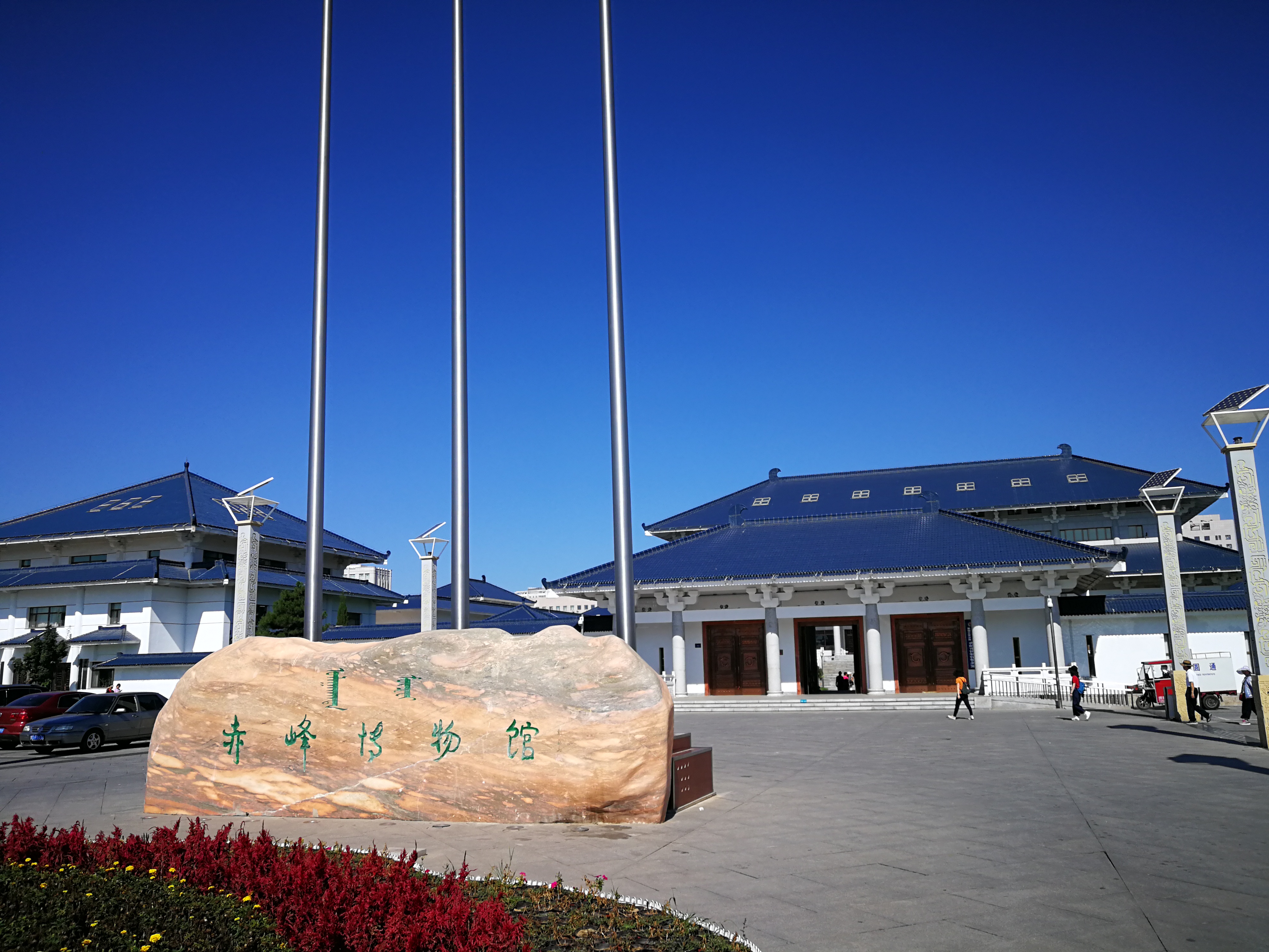 北京游阿尔山路线攻略,北京阿尔山旅游自由行攻略