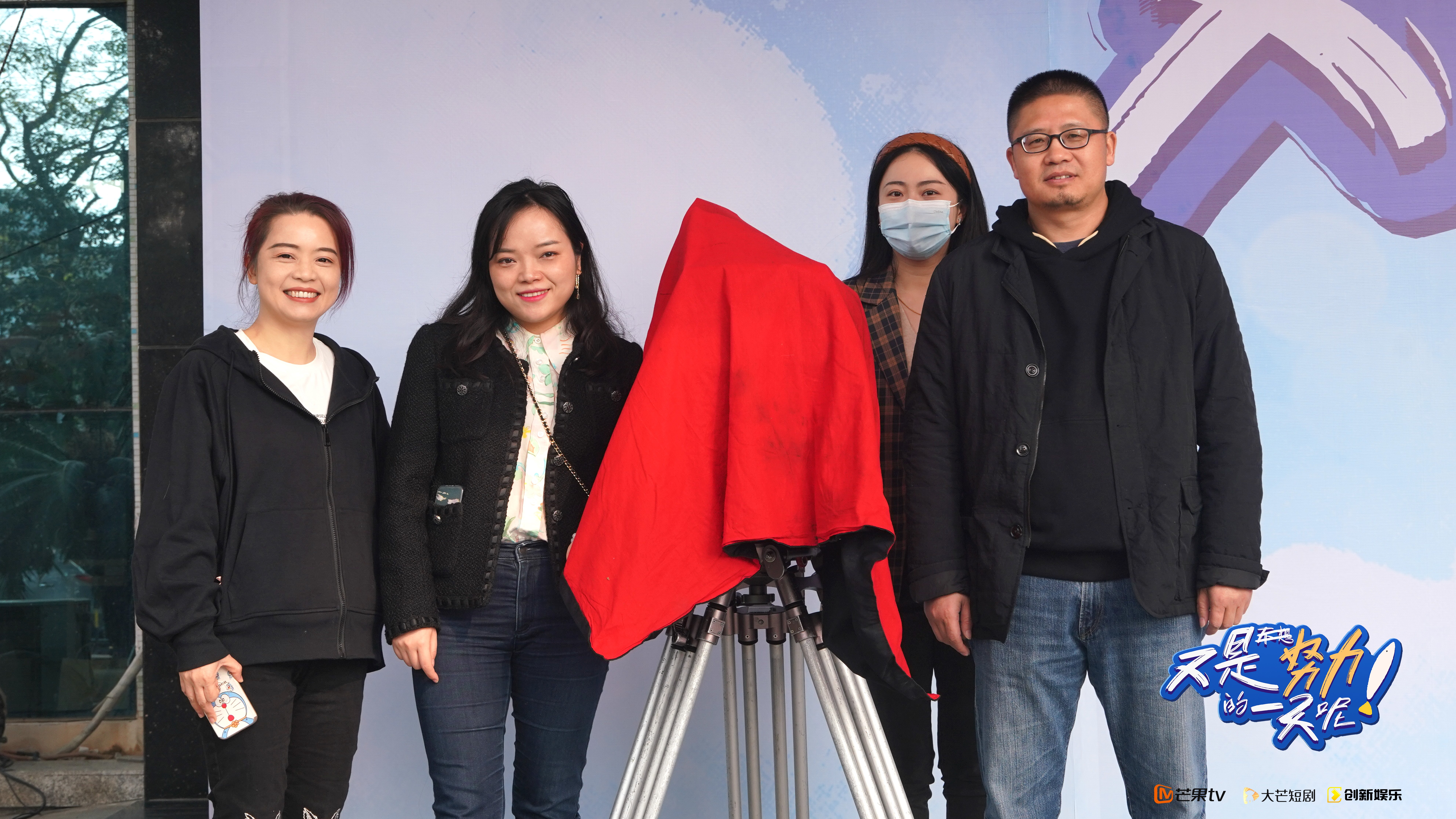 又是努力的一天呢花絮,又是努力的一天呢第二季在线观看