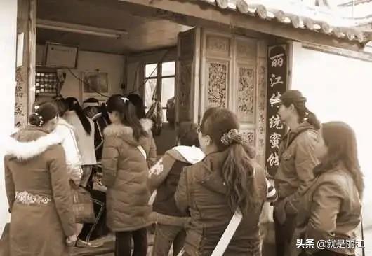 丽江古城里的小店,古城里的一家小店