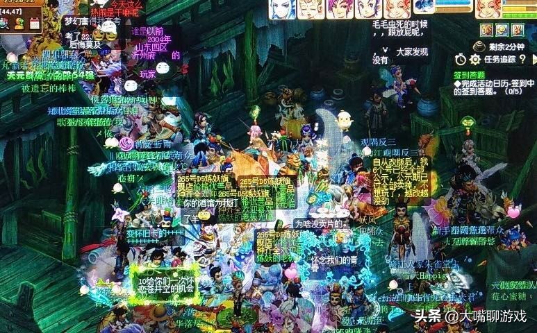 梦幻西游北京2008区现状,梦幻西游经典沉船