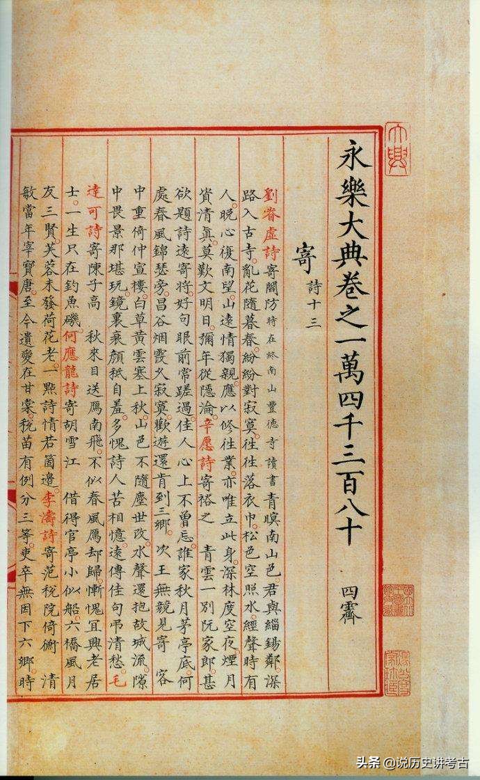 朱元璋恢复已经废弃的分封制,朱元璋为什么重新建立分封制度