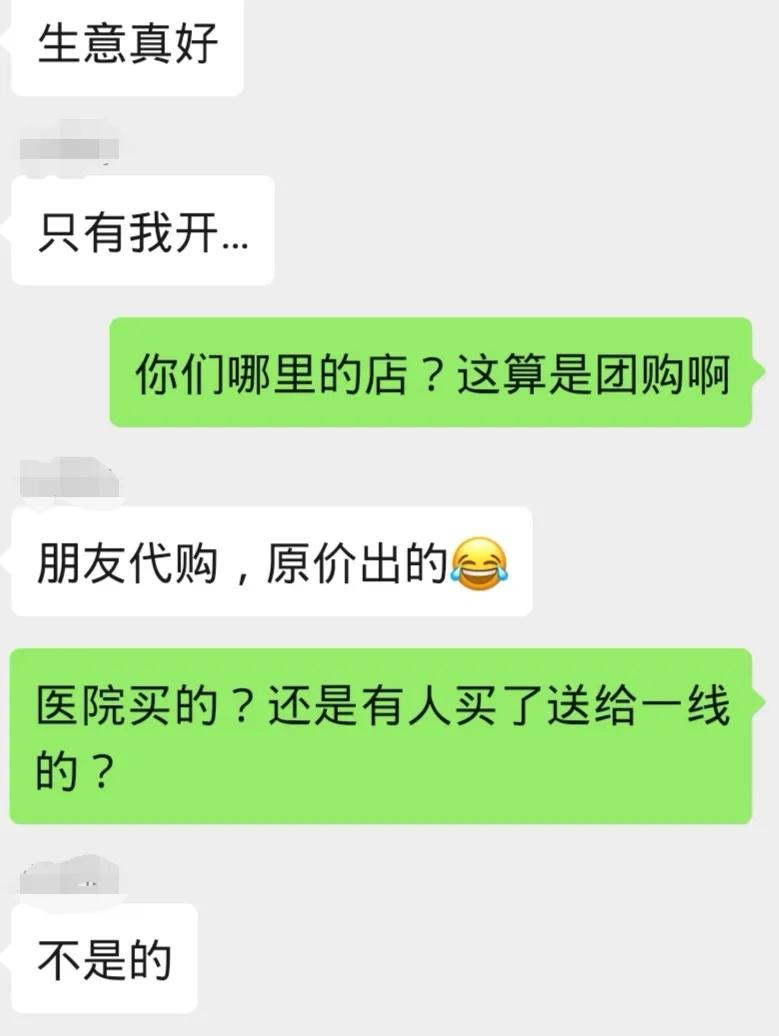 椤惧璁簡寰堝濂惰尪鍙戞湅鍙嬪湀,100鏉ザ鑼剁殑澶栧崠璁㈠崟