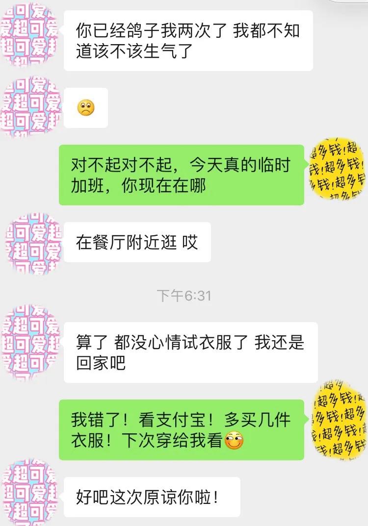 如何辨别绿茶婊指南,如何识别绿茶婊白莲花