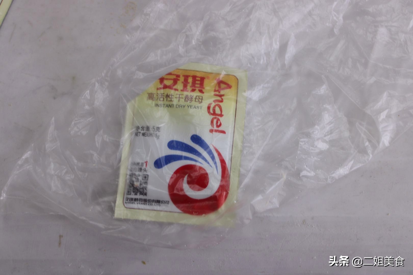 保存酵母粉其实很简单,教您一招,酵母粉放久也不会失去活性