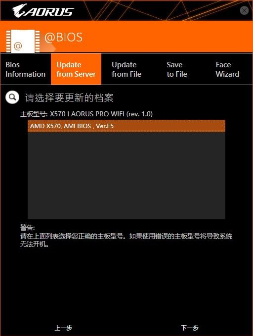 技嘉x570i,技嘉X570AORUSPROWIFI主板