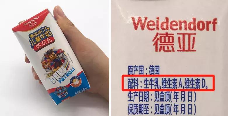儿童牛奶跟普通牛奶的区别,儿童牛奶好还是儿童奶粉好