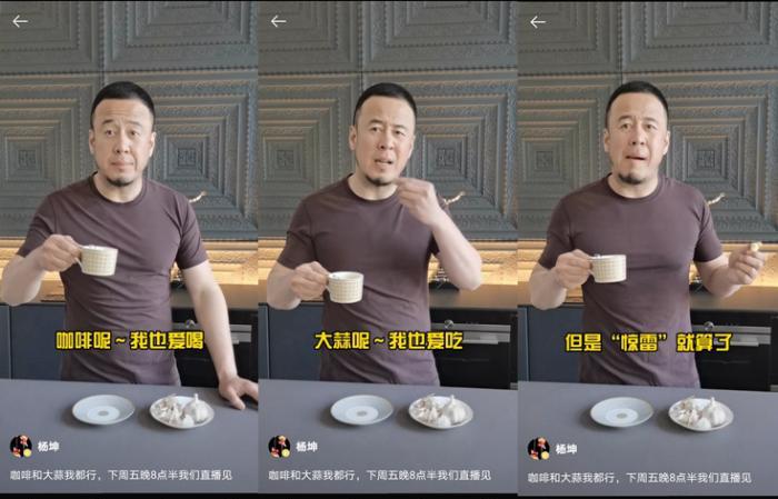 杨坤diss刘德华引起多大反应,杨坤diss刘德华遭到哪些明星吐槽