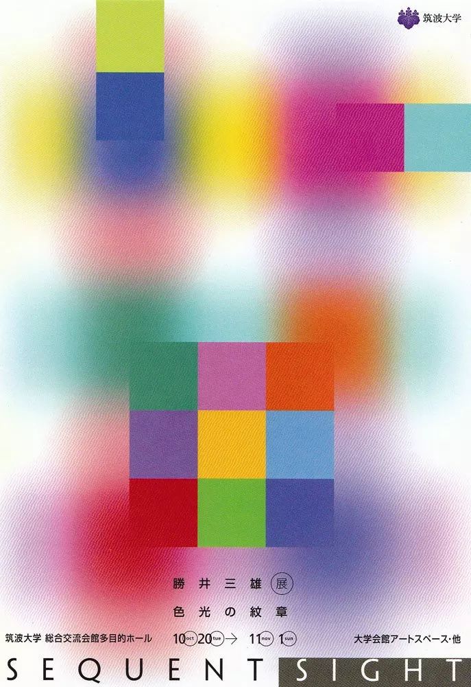 24年设计趋势,2020设计趋势指南重磅发布