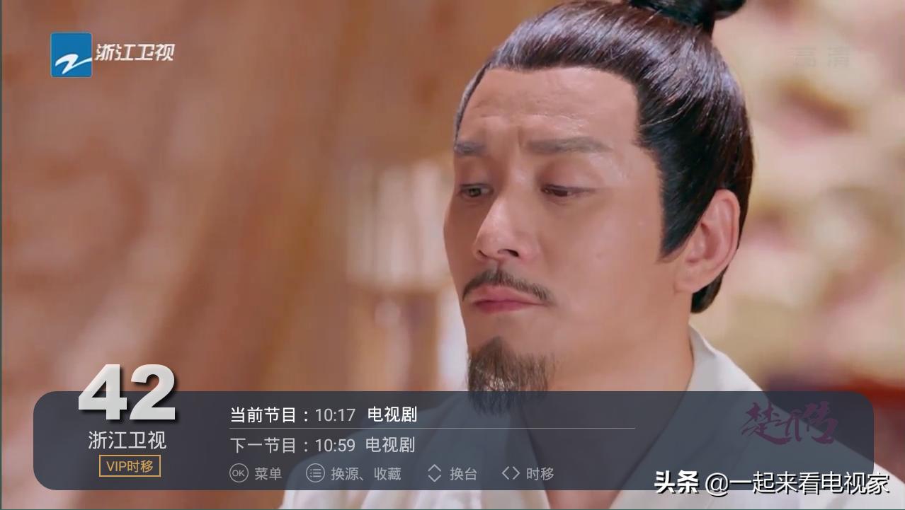 什么电视直播软件好用?选择时应该注意哪几点?