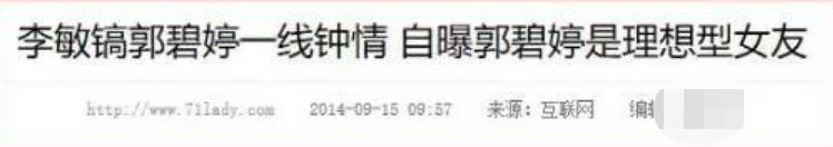 郭碧婷跟向佐谈多久才决定结婚,郭碧婷谈和向佐闪婚的原因