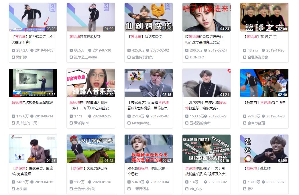 肖战和蔡徐坤最近的消息,肖战蔡徐坤事件分析