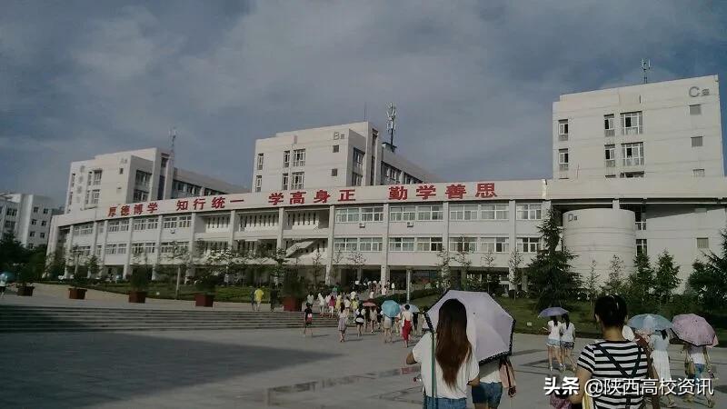 陕西学前师范学院算不算好二本,陕西学前师范学院是三本还是二本