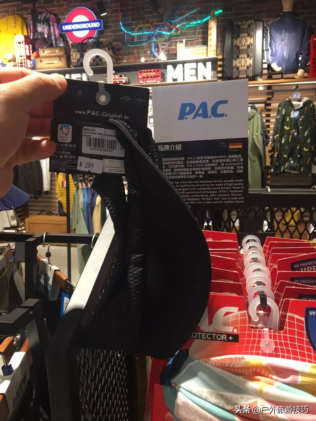 香港淘户外用品,户外装备杂货铺