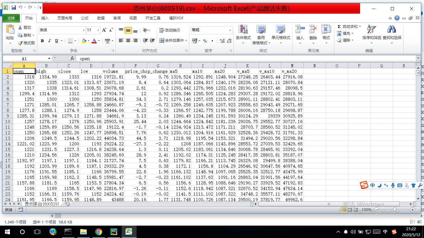 Python—Tushare,财经数据接口包：爬取中国股票历史数据的神器