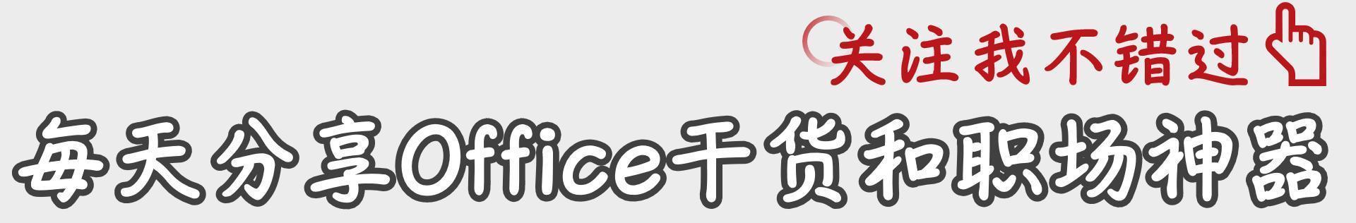 如何制作ppt素材库,制作ppt的六大素材