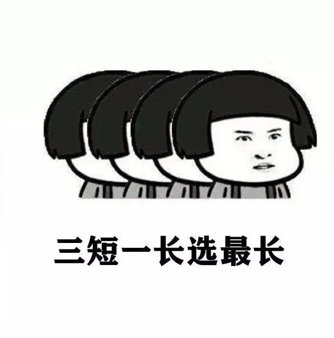 好好考，不然以后别人壁咚用的墙都是你砌的