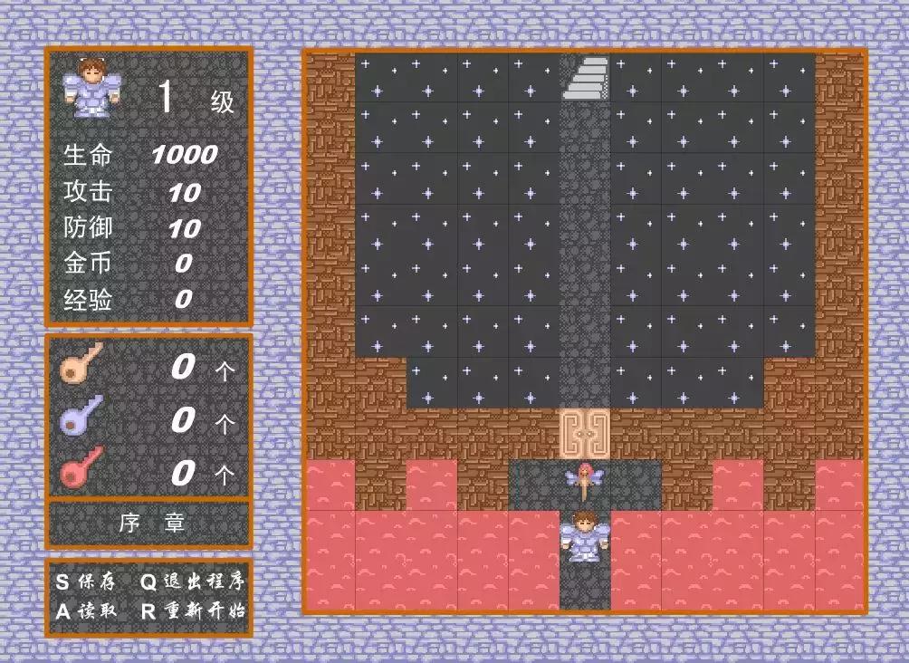 社长说39+:那个曾在4399霸榜过的王道RPG——《魔塔》