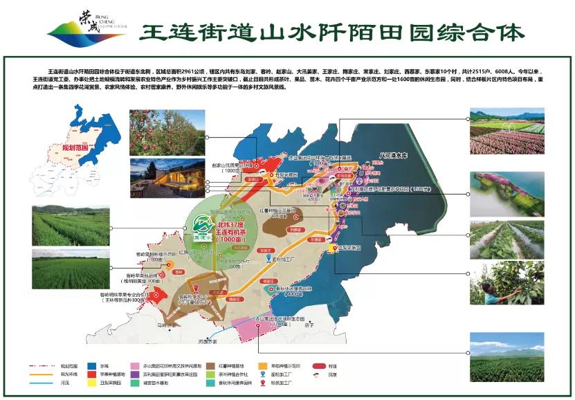 威海八河水库风景,威海八河风景区