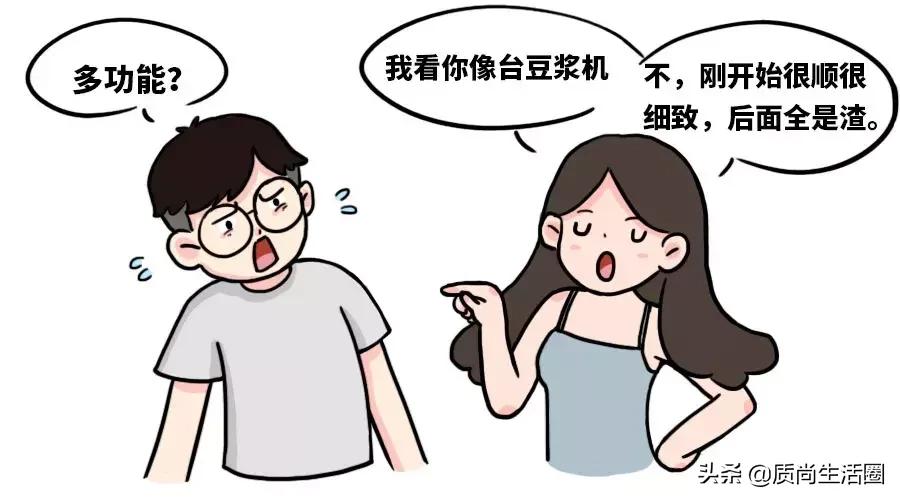 如何避开渣男纠缠的方法,怎样避开渣男渣女