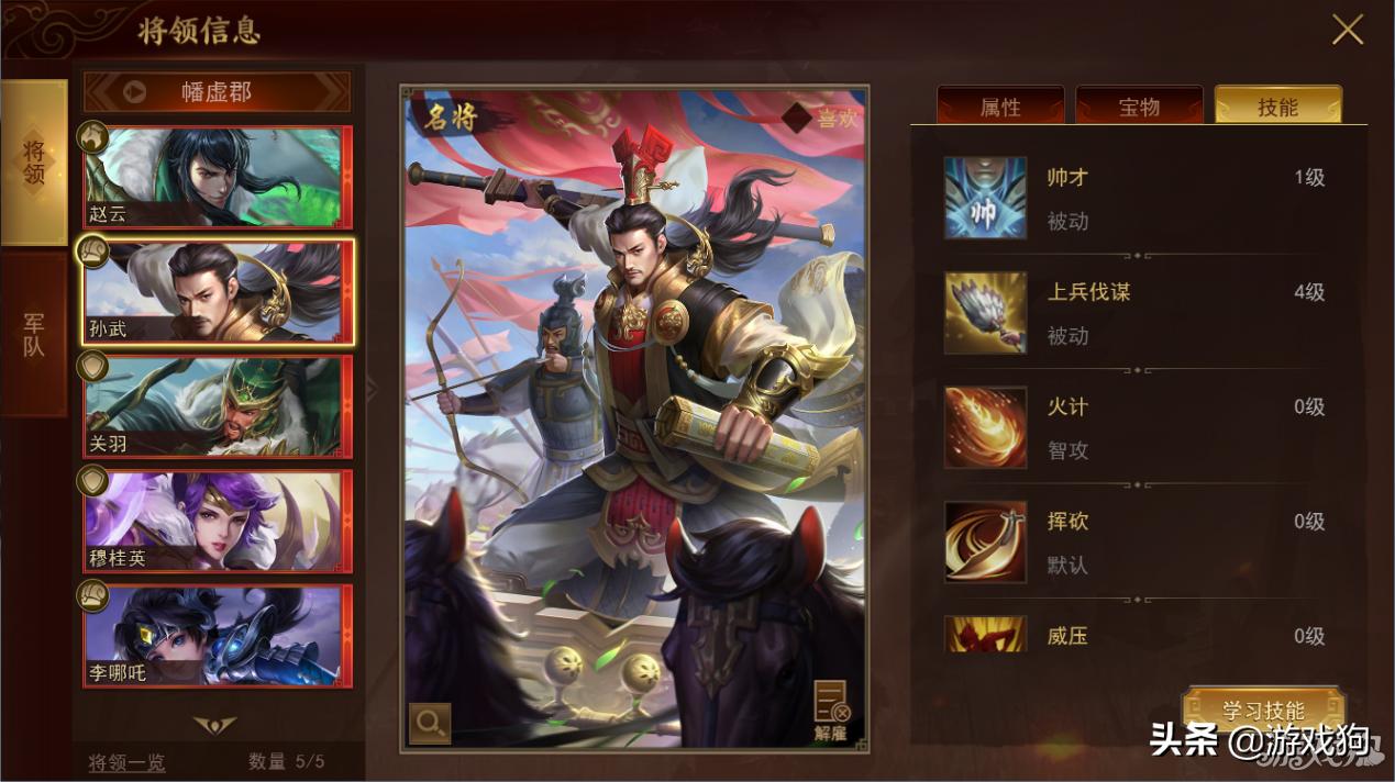 梦想帝皇游戏,梦想帝皇手游视频