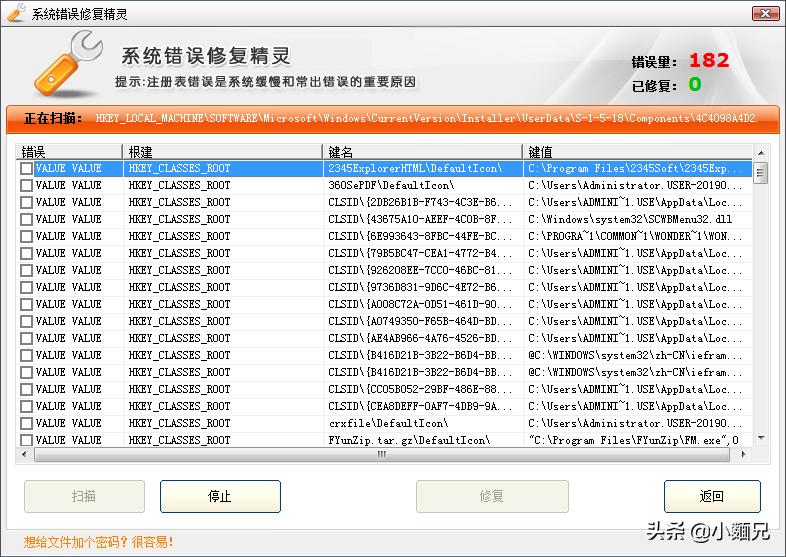 系统出问题了重装系统就好了,重装系统失败的八种应对办法
