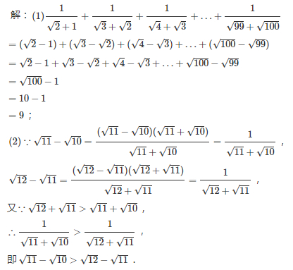 初一数学实数知识点归纳手写笔记,七年级下册数学实数视频教程全集