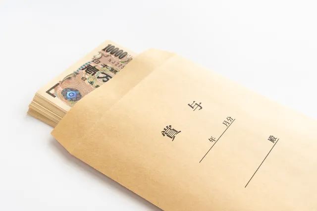 日本奖金发几个月,日本政府发放5万补助多久到账